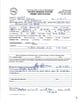 First page thumbnail of 8358 Blaine Rd Sewage Permit (May 2022)